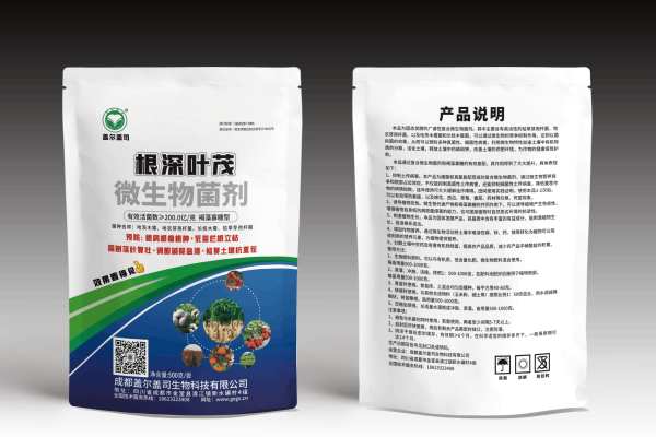 根深叶茂微生物菌剂