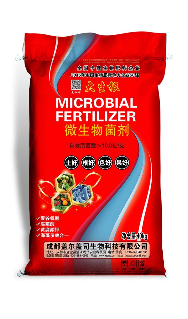 大生根微生物菌剂